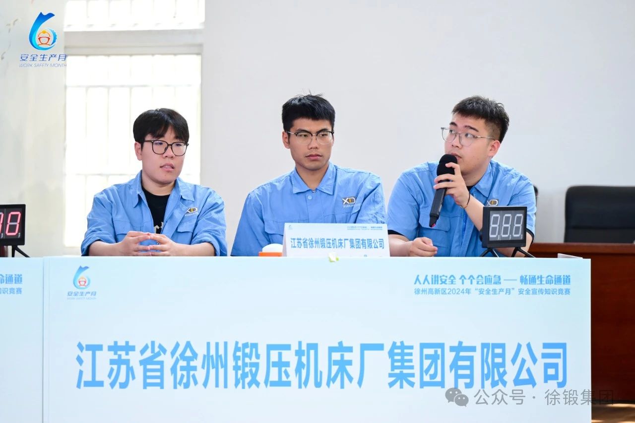 微信图片_20240708084352.jpg